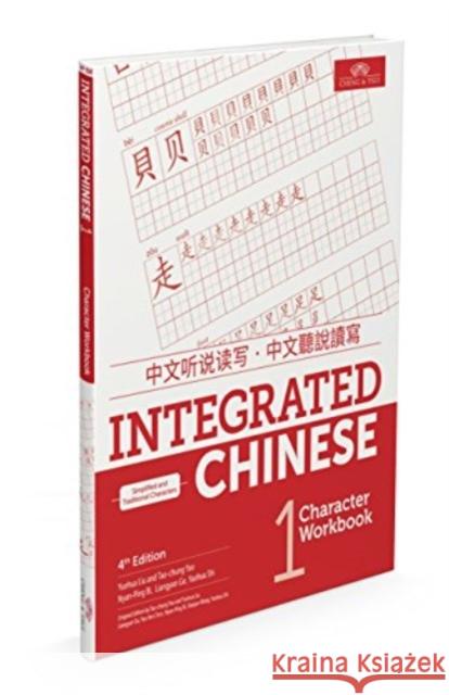 Integrated Chinese Level 1 - Character Workbook (Simplified & traditional characters) Liu Yuehua   9781622911370 Cheng & Tsui Company - książka