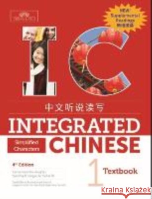 Integrated Chinese Level 1 - Textbook with Supplemental Readings (Simplified characters) Yuehua LIU 9781622917457 Cypress Book Co. UK Ltd - książka