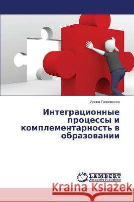 Integratsionnye Protsessy I Komplementarnost' V Obrazovanii Galkovskaya Irina 9783659546624 LAP Lambert Academic Publishing - książka