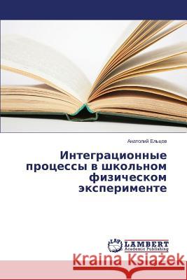 Integratsionnye protsessy v shkol'nom fizicheskom eksperimente El'tsov Anatoliy 9783659587825 LAP Lambert Academic Publishing - książka