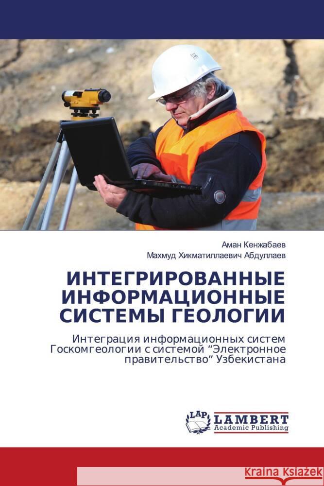 INTEGRIROVANNYE INFORMACIONNYE SISTEMY GEOLOGII Kenzhabaew, Aman, Abdullaew, Mahmud Hikmatillaewich 9786206150947 LAP Lambert Academic Publishing - książka
