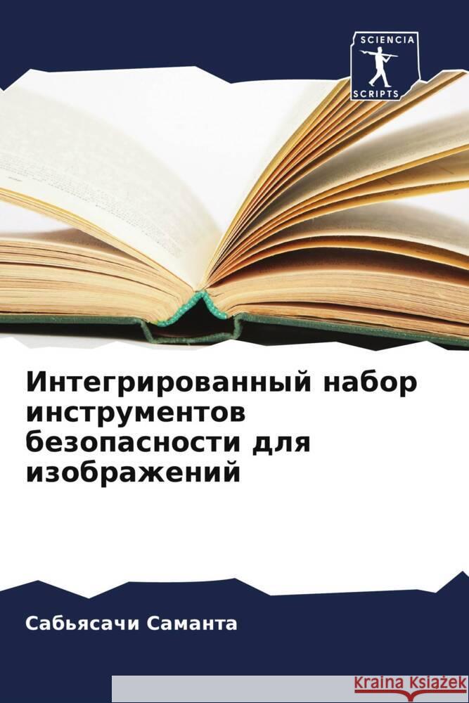Integrirowannyj nabor instrumentow bezopasnosti dlq izobrazhenij Samanta, Sab'qsachi 9786208096854 Sciencia Scripts - książka