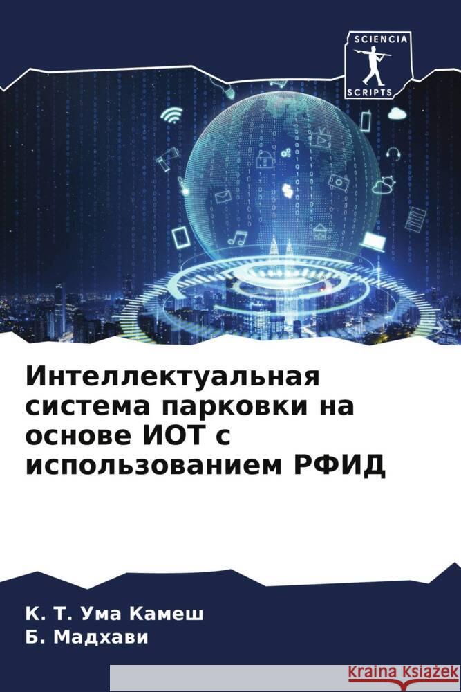 Intellektual'naq sistema parkowki na osnowe IOT s ispol'zowaniem RFID Kamesh, K. T. Uma, Madhawi, B. 9786206331711 Sciencia Scripts - książka