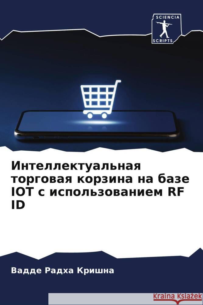 Intellektual'naq torgowaq korzina na baze IOT s ispol'zowaniem RF ID Radha Krishna, Vadde 9786206504375 Sciencia Scripts - książka