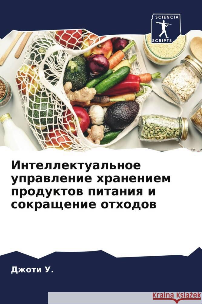 Intellektual'noe uprawlenie hraneniem produktow pitaniq i sokraschenie othodow U., Dzhoti 9786206321965 Sciencia Scripts - książka