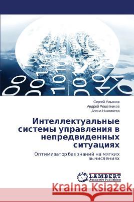 Intellektual'nye sistemy upravleniya v nepredvidennykh situatsiyakh Ul'yanov Sergey 9783659506628 LAP Lambert Academic Publishing - książka