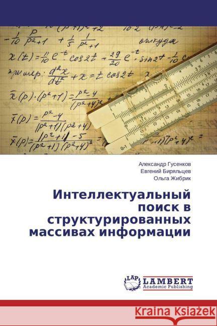 Intellektual'nyj poisk v strukturirovannyh massivah informacii Gusenkov, Alexandr; Biryal'cev, Evgenij; Zhibrik, Ol'ga 9783659769191 LAP Lambert Academic Publishing - książka