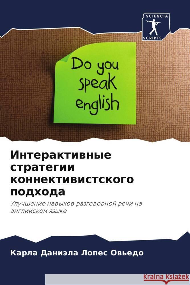 Interaktiwnye strategii konnektiwistskogo podhoda Lopes Ow'edo, Karla Daniäla 9786205083017 Sciencia Scripts - książka