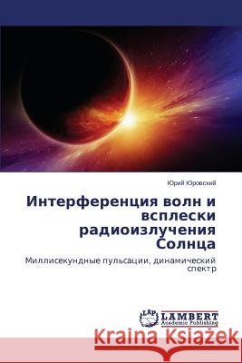 Interferentsiya Voln I Vspleski Radioizlucheniya Solntsa Yurovskiy Yuriy 9783659578854 LAP Lambert Academic Publishing - książka