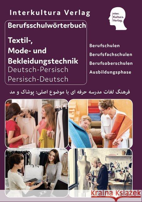 Interkultura Berufsschulwörterbuch für Textil-, Mode- und Bekleidungstechnik  9783962139919 Interkultura Verlag - książka
