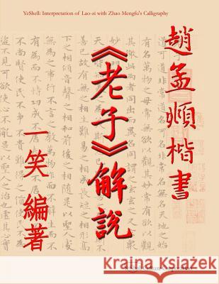 Interpretation of Lao-Zi with Zhao Mengfu's Calligraphy Yeshell 9781522948391 Createspace Independent Publishing Platform - książka