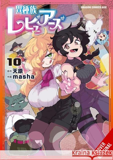 Interspecies Reviewers, Vol. 10 Masha Masha 9798855415445 Little, Brown & Company - książka