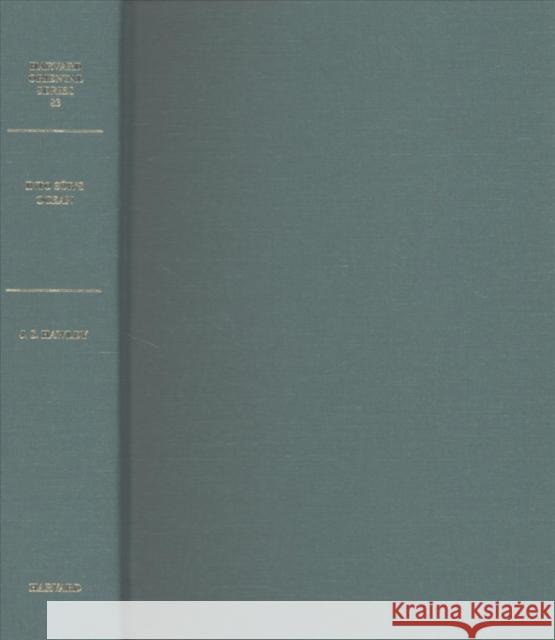 Into Sūr's Ocean: Poetry, Context, and Commentary Hawley, John Stratton 9780674975583 Harvard University Press - książka