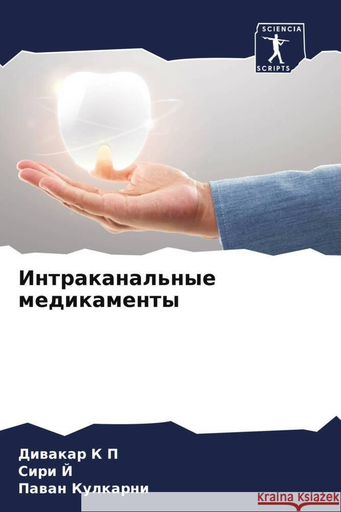 Intrakanal'nye medikamenty K P, Diwakar, J, Siri, Kulkarni, Pawan 9786204805184 Sciencia Scripts - książka