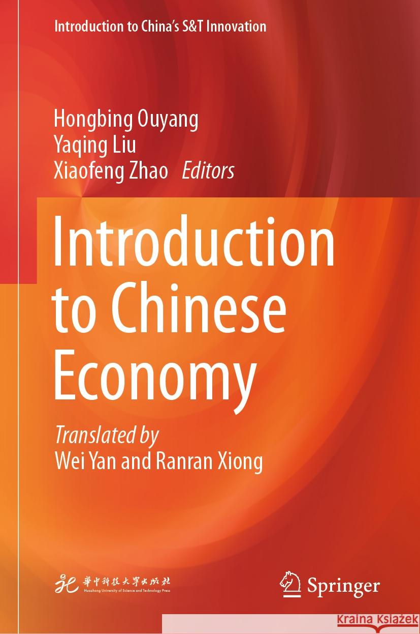 Introduction to Chinese Economy Xiaofeng Zhao, Wei Yan, Yaqing Liu 9789819797349 Springer Verlag, Singapore - książka