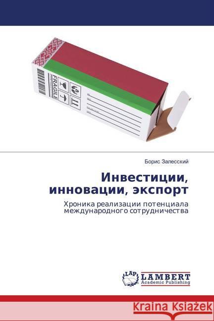 Investicii, innovacii, jexport : Hronika realizacii potenciala mezhdunarodnogo sotrudnichestva Zalesskij, Boris 9786139576937 LAP Lambert Academic Publishing - książka