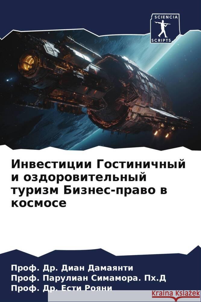 Inwesticii Gostinichnyj i ozdorowitel'nyj turizm Biznes-prawo w kosmose Damayanti, Dian, Simamora. Ph.D, Prof. Parulian, Roqni, Prof. Dr. Esti 9786206421146 Sciencia Scripts - książka