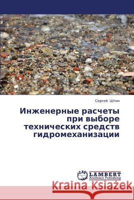 Inzhenernye Raschety Pri Vybore Tekhnicheskikh Sredstv Gidromekhanizatsii Shtin Sergey 9783659399558 LAP Lambert Academic Publishing - książka