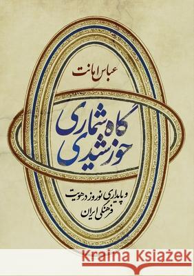 Iranian Solar Calendar and Endurance of Nowruz in Persian Time Culture Abbas Amanat 9781997503156 Asemana Books - książka
