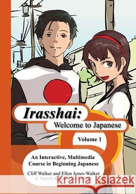 Irasshai: Welcome to Japanese: An Interactive, Multimedia Course in Beginning Japanese, Volume 1 Sakiko Suzuki Kathy Negrelli Katsumi Suzuki 9781419685552 Booksurge Publishing - książka
