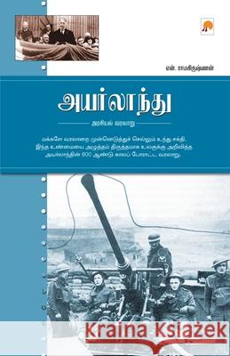 Ireland - Arasiyal Varalaaru N. Ramakrishnan 9788183689533 New Horizon Media Pvt. Ltd. - książka