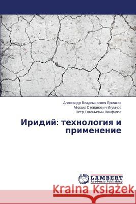 Iridiy: tekhnologiya i primenenie Ermakov Aleksandr Vladimirovich          Igumnov Mikhail Stepanovich              Panfilov Petr Evgen'evich 9783659648298 LAP Lambert Academic Publishing - książka