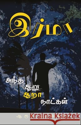 Irma/இர்மா Bhaskar, Aroor 9789388860314 Ezutthu Prachuram - książka
