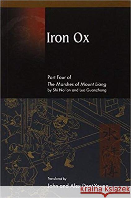 Iron Ox: Part Four of the Marshes of Mount Liang Luo, Guanzhong 9789622019898 The Chinese University Press - książka