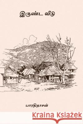 Irunda Veedu Bharathidasan 9781979397506 Createspace Independent Publishing Platform - książka
