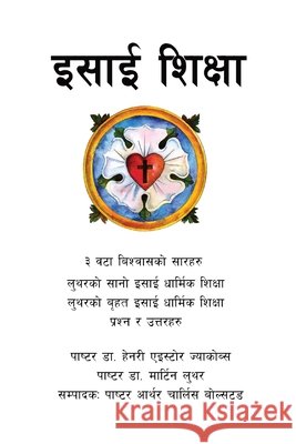 इसाई शिक्षा Martin Luther, Henry E Jacobs, Arthur C Bolstad 9781088023662 IngramSpark - książka