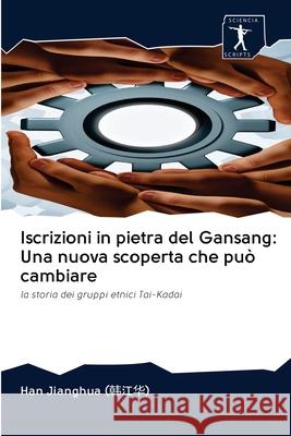 Iscrizioni in pietra del Gansang: Una nuova scoperta che può cambiare Han Jianghua (韩江华) 9786200914101 Sciencia Scripts - książka