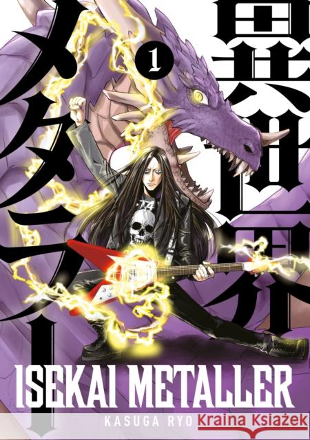 Isekai Metaller Kasuga Dragon 9781787747524 Titan Manga - książka