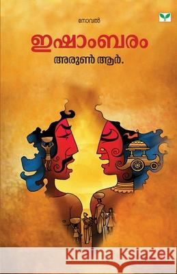 Ishambaram Arun R 9789391072773 Green Books Pvt Ltd - książka