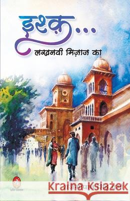 Ishq Lakhnawi Mizaz Ka Rajgopal Singh 9789390500109 Jvp Publication Pvt. Ltd. - książka