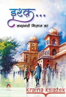 Ishq Lakhnawi Mizaz Ka Rajgopal Verma Singh 9789390500130 Jvp Publication Pvt Ltd - książka