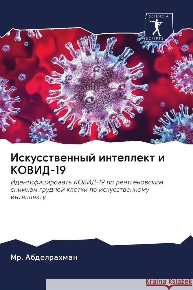 Iskusstwennyj intellekt i KOVID-19 Abdelrahman, Mr. 9786202819855 Sciencia Scripts - książka