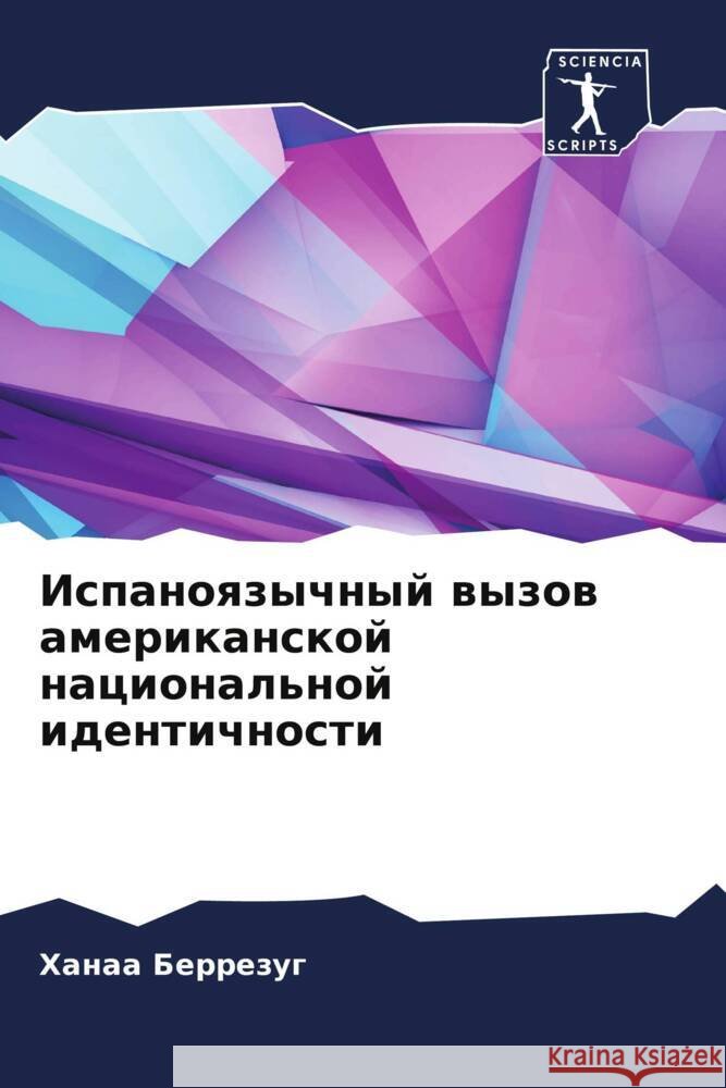 Ispanoqzychnyj wyzow amerikanskoj nacional'noj identichnosti Berrezug, Hanaa 9786204661322 Sciencia Scripts - książka