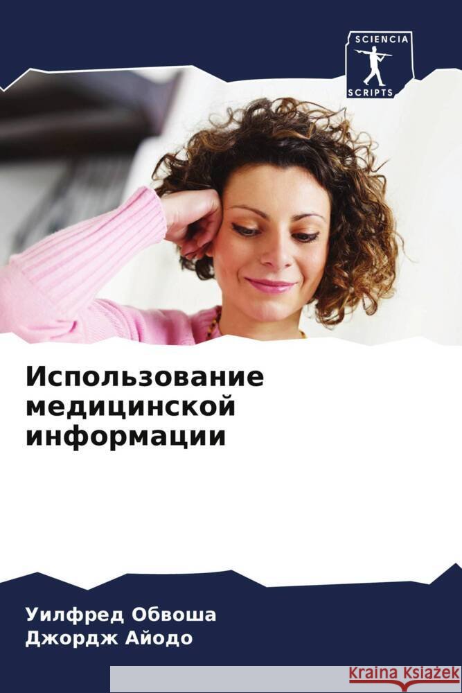Ispol'zowanie medicinskoj informacii Obwosha, Uilfred, Ajodo, Dzhordzh 9786208160371 Sciencia Scripts - książka