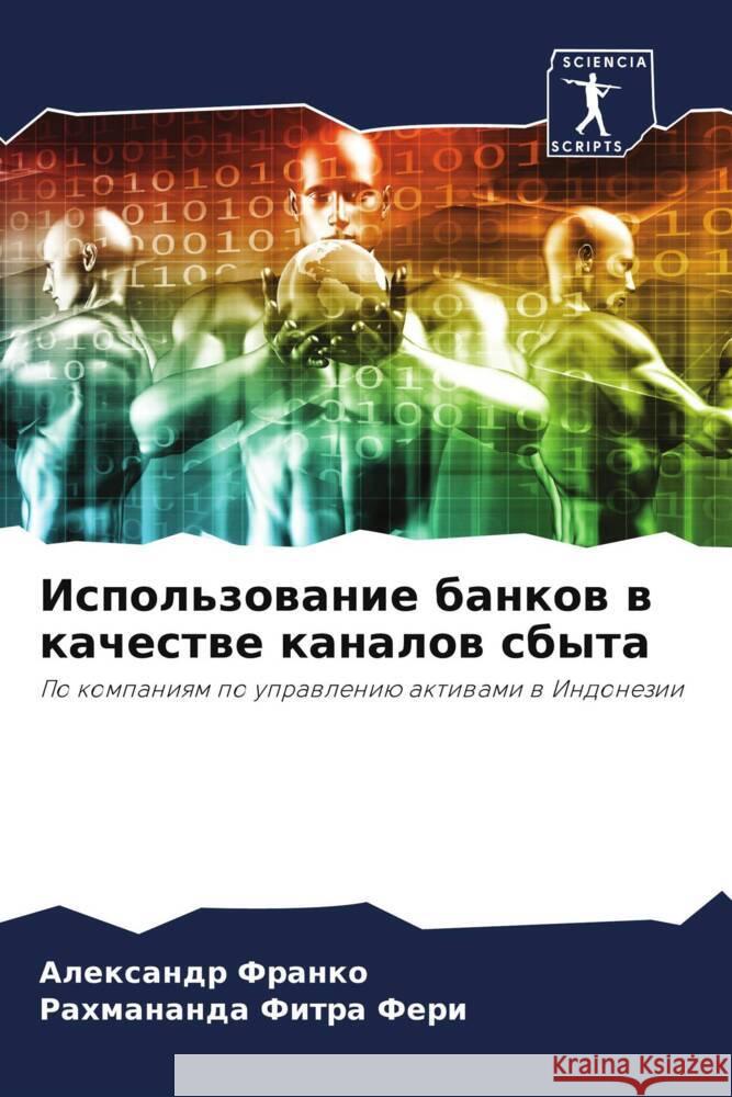 Ispol'zowanie bankow w kachestwe kanalow sbyta Franko, Alexandr, Fitra Feri, Rahmananda 9786204885773 Sciencia Scripts - książka