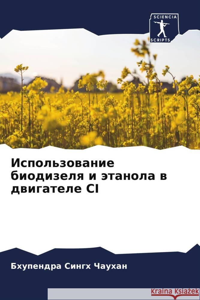 Ispol'zowanie biodizelq i ätanola w dwigatele CI Chauhan, Bhupendra Singh 9786205591918 Sciencia Scripts - książka