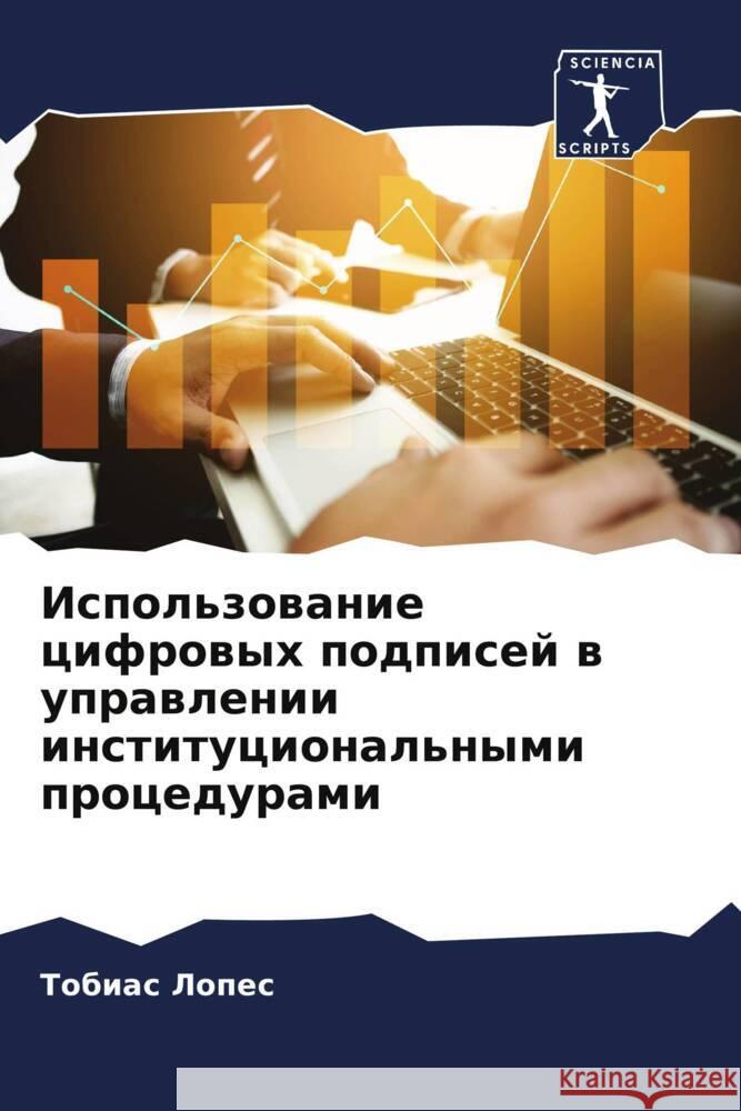 Ispol'zowanie cifrowyh podpisej w uprawlenii institucional'nymi procedurami Lopes, Tobias 9786206876748 Sciencia Scripts - książka