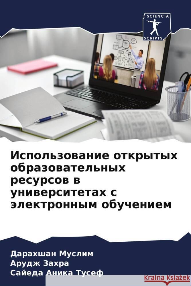 Ispol'zowanie otkrytyh obrazowatel'nyh resursow w uniwersitetah s älektronnym obucheniem Muslim, Darahshan, Zahra, Arudzh, Tusef, Sajeda Anika 9786205245293 Sciencia Scripts - książka