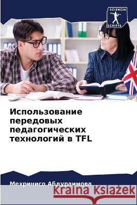 Ispol'zowanie peredowyh pedagogicheskih tehnologij w TFL Abduraimowa, Mehriniso 9786205792926 Sciencia Scripts - książka