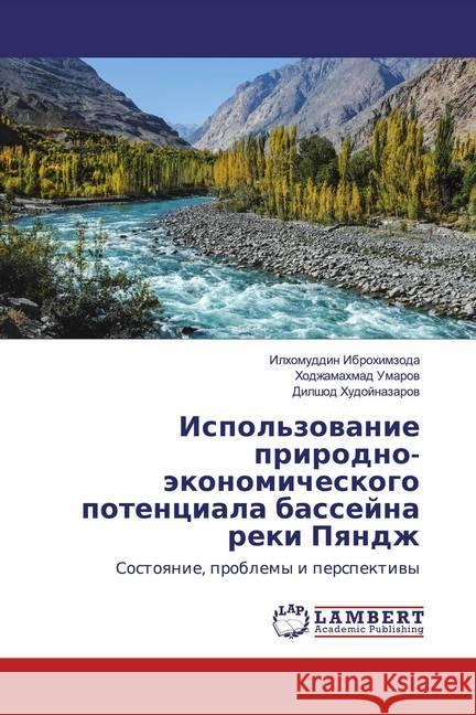 Ispol'zowanie prirodno-äkonomicheskogo potenciala bassejna reki Pqndzh : Sostoqnie, problemy i perspektiwy Ibrohimzoda, Ilhomuddin; Umarow, Hodzhamahmad; Hudojnazarow, Dilshod 9786202556965 LAP Lambert Academic Publishing - książka