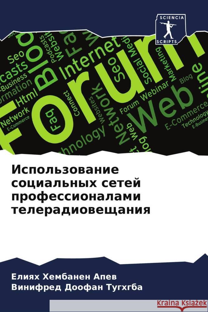 Ispol'zowanie social'nyh setej professionalami teleradioweschaniq Apew, Eliqh Hembanen, Tughgba, Vinifred Doofan 9786208016005 Sciencia Scripts - książka