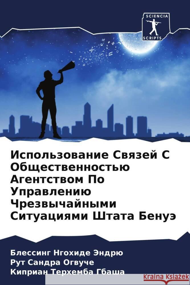 Ispol'zowanie Swqzej S Obschestwennost'ü Agentstwom Po Uprawleniü Chrezwychajnymi Situaciqmi Shtata Benuä Jendrü, Blessing Ngohide, Ogwuche, Rut Sandra, Gbasha, Kiprian Terhemba 9786207979172 Sciencia Scripts - książka