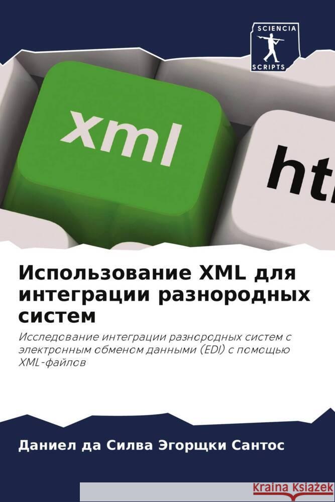 Ispol'zowanie XML dlq integracii raznorodnyh sistem da Silwa Jegorschki Santos, Daniel 9786207015016 Sciencia Scripts - książka