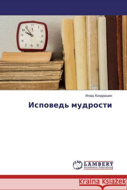 Ispowed' mudrosti Kondrashin, Igor' 9786139877515 LAP Lambert Academic Publishing - książka