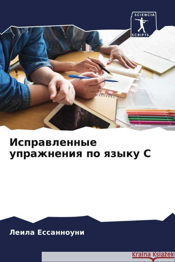Isprawlennye uprazhneniq po qzyku C Essannouni, Leila 9786205026977 Sciencia Scripts - książka
