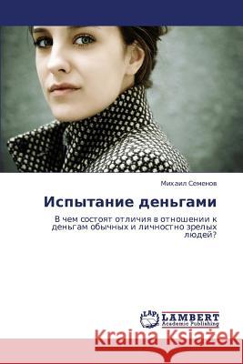 Ispytanie Den'gami Semenov Mikhail 9783843302807 LAP Lambert Academic Publishing - książka